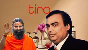 ಪತಂಜಲಿಗೆ ಪೈಪೋಟಿ ನೀಡಲು ಬರುತ್ತಿದೆ ರಿಲಯನ್ಸ್ ನ 'ಪುರವೇದ': ಆಯುರ್ವೇದ ಕ್ಷೇತ್ರಕ್ಕೆ ಗ್ರ್ಯಾಂಡ್‌ ಎಂಟ್ರಿ ಕೊಟ್ಟ ಅಂಬಾನಿ 