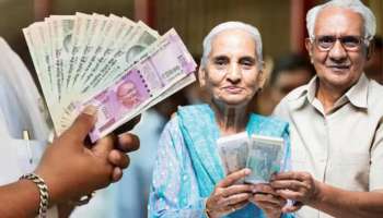 15% ಹೆಚ್ಚುವರಿ ಪಿಂಚಣಿ :ಪಿಂಚಣಿ ಹೆಚ್ಚಳ ಮಾಡಿ ಸರ್ಕಾರದ ಆದೇಶ, ಇದೇ ತಿಂಗಳಿನಿಂದ ಜಾರಿಗೆ  