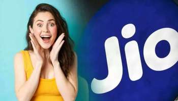 ಜಿಯೋ ಗ್ರಾಹಕರಿಗೆ ರೀಚಾರ್ಜ್‌ ಪ್ಲಾನ್‌‌ಗಳಲ್ಲಿ ಬೊಂಬಾಟ್‌ ಆಫರ್‌: ಕೇವಲ 198ರೂ.ಗೆ ಸಿಗ್ತಿದೆ ಇಷ್ಟೆಲ್ಲಾ ಪ್ರಯೋಜನ