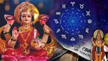 ಹಂಸ ಮಹಾಪುರುಷ ರಾಜಯೋಗ: ಗುರು ದೆಸೆಯಿಂದ ಈ ಮೂರು ರಾಶಿಯವರಿಗೆ ಹೆಜ್ಜೆ ಹೆಜ್ಜೆಗೂ ಯಶಸ್ಸು