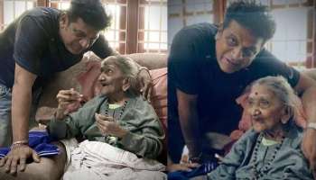 ಕಳಚಿತು ದೊಡ್ಮನೆಯ ಹಿರಿಯ ಕೊಂಡಿ! ಡಾ. ರಾಜ್‌ಕುಮಾರ್‌ ಸಹೋದರಿ ನಾಗಮ್ಮ ಇನ್ನಿಲ್ಲ.. 