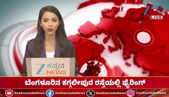 Boy Kidnap Murder Case: Accused Shot in Leg