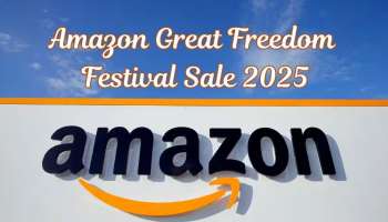 Amazon Great Freedom Festival Sale 2025:ಎಸಿ, ಫ್ರಿಡ್ಜ್, ವಾಷಿಂಗ್ ಮೆಷಿನ್ ಮೇಲೆ 60% ರಿಯಾಯಿತಿ : ಕೈಗೆಟಕುವ ದರದಲ್ಲಿ  ಗೃಹೋಪಯೋಗಿ ವಸ್ತುಗಳು 