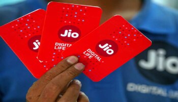 ಸಂಚಲನ ಸೃಷ್ಟಿಸಿದ ಜಿಯೋದ 84 ದಿನಗಳ ಅಗ್ಗದ ಯೋಜನೆ: ಕಡಿಮೆ ಬೆಲೆಗೆ ಹತ್ತಾರು ಪ್ರಯೋಜನಗಳು