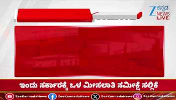 Doctor negligence: Mother and child die in Chamarajanagara district hospital