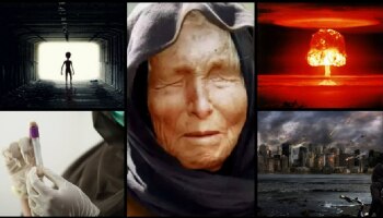 3ನೇ ವಿಶ್ವ ಯುದ್ಧ, ಕೃತಕ ಬುದ್ಧಿಮತ್ತೆ, ವಿಶ್ವಕ್ಕೆ ಗಂಡಾಂತರ!! 2026ರ ಬಗ್ಗೆ ಬಾಬಾ ವಂಗಾ ಆಘಾತಕಾರಿ ಭವಿಷ್ಯವಾಣಿಗಳು