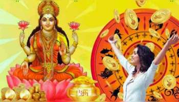 ಈ ರಾಶಿಯವರಿಗೆ 18 ವರ್ಷಗಳ ರಾಜಯೋಗ:ಸ್ವಂತ ಮನೆ, ವಾಹನ, ಉನ್ನತ ಸ್ಥಾನಮಾನ ಒಲಿಯುವ ಪರ್ವ ಕಾಲ! ಒಲಿದು ಬರುವುದು ಅಷ್ಟೈಶ್ವರ್ಯ 