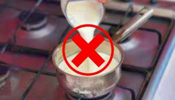 ಗೃಹಿಣಿಯರೇ.. ಎಚ್ಚರ..! ಈ ಪಾತ್ರೆಯಲ್ಲಿ ಹಾಲು ಕುದಿಸಿದರೆ ಅದು ವಿಷವಾಗಿ ದೇಹದಲ್ಲಿ ಹರಡುತ್ತದೆ