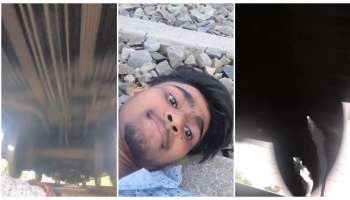 ಧೈರ್ಯ ಇದ್ದವರಿಗೆ ಮಾತ್ರ..! ಚಲಿಸುವ ರೈಲಿನ ಕೆಳಗೆ ಮಲಗಿ ವಿಡಿಯೋ ಮಾಡಿದ ಯುವಕ.. ಕೊನೆಗೆ ಆಗಿದ್ದು ದುರಂತ..  