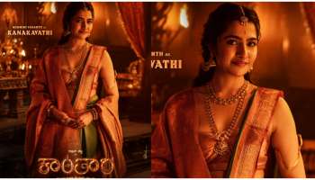 ಕಾಂತಾರ &quot;ಕನಕವತಿ&quot; ರುಕ್ಮಿಣಿ ವಸಂತ್‌ ಫಸ್ಟ್‌ ಲುಕ್‌ ಪೋಸ್ಟರ್‌ ರಿಲೀಸ್‌..! 