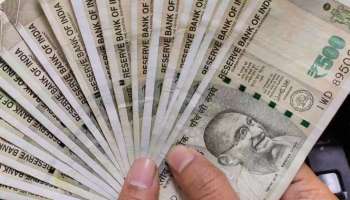 ಬರೀ 200 ರೂಪಾಯಿ ಠೇವಣಿ ಇಟ್ಟರೆ ಪ್ರತಿ ತಿಂಗಳು 3,000 ಪಿಂಚಣಿ! ಕೇಂದ್ರ ಸರ್ಕಾರದ ಮಹತ್ವದ ಯೋಜನೆ.. 