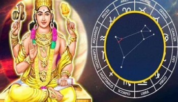 ಆಗಸ್ಟ್ 30ರಂದು ಸಿಂಹ ರಾಶಿಯಲ್ಲಿ ಬುಧನ ಸಂಚಾರ: ಈ ರಾಶಿಯವರು ಮುಟ್ಟಿದ್ದೆಲ್ಲವೂ ಚಿನ್ನವಾಗಲಿದೆ, ಅದೃಷ್ಟ ಹುಡುಕಿ ಬರಲಿದೆ!!