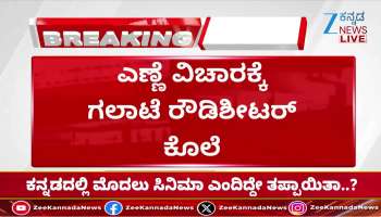 An FIR has been registered against Dhruva Sarja