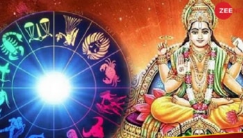 ಸಿಂಹ ರಾಶಿಯಲ್ಲಿ ಸೂರ್ಯನ ಸಂಚಾರ: ಈ ನಾಲ್ಕು ರಾಶಿಯವರು ಅಪಾರ ಸುಖ-ಸಂಪತ್ತು, ಯಶಸ್ಸು ಗಳಿಸುತ್ತಾರೆ