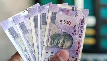  8th Pay Commission: ಸರ್ಕಾರಿ ನೌಕರರ ವೇತನದಲ್ಲಿ ಶೇ 54 ರಷ್ಟು ಹೆಚ್ಚಳ ಸಾಧ್ಯತೆ