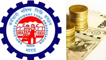 EPFO Update: ಖಾಸಗಿ ಉದ್ಯೋಗಿಗಳಿಗೆ ಶುಭ ಸುದ್ದಿ.. ಈಗ ನೀವು ATMನಿಂದ PF ಹಣ ತೆಗೆದುಕೊಳ್ಳಬಹುದು  