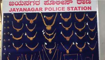 ಮನೆ ಮಗನಂತಿದ್ದ ಕೆಲಸದವನಿಂದ ಮಾಲೀಕನಿಗೆ ದ್ರೋಹ – 89 ಲಕ್ಷ ಮೌಲ್ಯದ ಚಿನ್ನ, ಬೆಳ್ಳಿ ವಶ