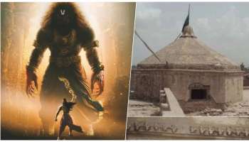 &#039;ಮಹಾವತಾರ ನರಸಿಂಹ&#039; ಸಿನಿಮಾದಿಂದ ಹೊರ ಬಿತ್ತು ಪಾಕಿಸ್ತಾನದಲ್ಲಿರವ ಹಿಂದೂ ದೇವಾಲಯದ ನಿಗೂಢ ರಹಸ್ಯ..! 