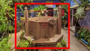 ನಿಮ್ಮ &#039;ಸಾವಿನ&#039; ಸರಿಯಾದ ದಿನಾಂಕ ಹೇಳುತ್ತೆ ಈ ನಿಗೂಢ ಬಾವಿ..! ಬಗ್ಗಿ ನೋಡಿದ 6 ತಿಂಗಳಲ್ಲೇ ಸಾವು