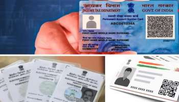 ಕಳೆದು ಹೋಯಿತೇ ಆಧಾರ್, ಪ್ಯಾನ್ ಕಾರ್ಡ್, ವೋಟರ್ ಐಡಿ ಪ್ರಾಮುಖ್ಯತೆ : ಸಂಚಲ ಮೂಡಿಸಿದೆ ಹೈ ಕೋರ್ಟ್ ತೀರ್ಪು 