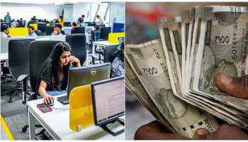 Wage hike : ಈ ವಲಯದ ಉದ್ಯೋಗಿಗಳಿಗೆ ಭರ್ಜರಿ ಗಿಫ್ಟ್‌..! ಶೇ. 80 ರಷ್ಟು ಹೆಚ್ಚಾಗಲಿದೆ ಸಂಬಳ