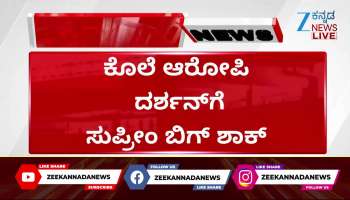 Renuka Swamy murder accused Darshan sent back to jail