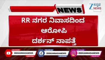 Darshan went to Tamil Nadu overnight