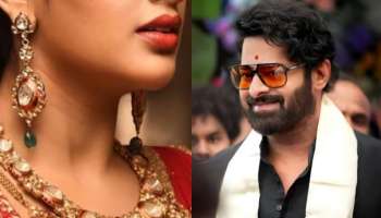  ಅನುಷ್ಕಾ ಅಲ್ಲ.. ಈ ಸ್ಟಾರ್‌ ನಟಿಯೊಂದಿಗೆ ಪ್ರಭಾಸ್‌ ಮದುವೆ! ವದಂತಿ ಬೆನ್ನಲ್ಲೇ ಪೋಟೋ ವೈರಲ್..‌ 