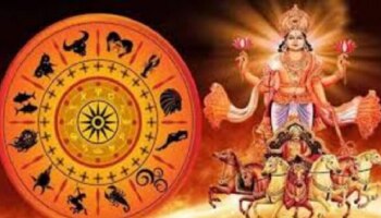 ಸಿಂಹ ರಾಶಿಯಲ್ಲಿ 30 ದಿನಗಳ ಕಾಲ ಸೂರ್ಯನ ಸಂಚಾರ: ಈ ನಾಲ್ಕು ರಾಶಿಯವರಿಗೆ ಸುವರ್ಣ ಸಮಯ ಪ್ರಾರಂಭ!!