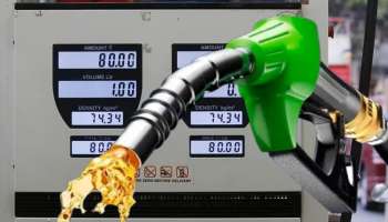 ಜಗತ್ತಿನಲ್ಲಿ ಅತಿ ಕಡಿಮೆ ಬೆಲೆಗೆ ಪೆಟ್ರೋಲ್‌ ಸಿಗುವ ದೇಶ ಯಾವುದು ಗೊತ್ತಾ? ಇಲ್ಲಿ ಲೀಟರ್‌ ಪೆಟ್ರೋಲ್‌ಗೆ ಬರೀ 2 ರೂ. ಅಷ್ಟೇ... 100 ರೂ. ಇದ್ರೆ ಫುಲ್ ಟ್ಯಾಂಕ್! 