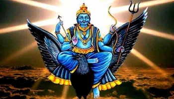 ಆಗಸ್ಟ್ 23 ರಂದು ಶನಿ ಅಮಾವಾಸ್ಯೆ: ನೀವು ಅಪ್ಪಿತಪ್ಪಿಯೂ ಈ 5 ತಪ್ಪುಗಳನ್ನ ಮಾಡಬೇಡಿ