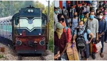 IRCTC: ಇನ್ನು ಮುಂದೆ ರೈಲಿನಲ್ಲಿ ಹೆಚ್ಚು ಲಗೇಜ್ ಹೊತ್ತುಕೊಂಡು ಹೋಗುವಂತಿಲ್ಲ, ಹೊಸ ನಿಯಮ ಜಾರಿ!