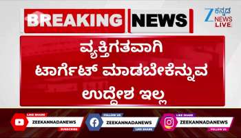 No intention to target individuals says ct ravi 