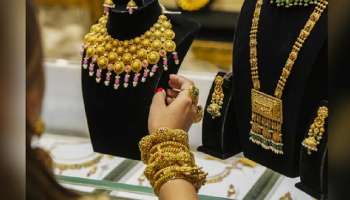 Gold price today: ಆಭರಣ ಖರೀದಿಗೆ ಇದುವೇ ಸರಿಯಾದ ಸಮಯ..  ಸ್ಥಿರತೆಯತ್ತ  ಬಂಗಾರದ ಬೆಲೆ.. ತಜ್ಞರಿಂದ ಬಂತು ಮಹತ್ವದ ಮಾಹಿತಿ