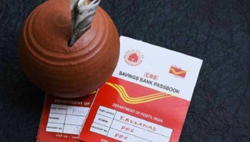ಅಂಚೆ ಕಚೇರಿಯಲ್ಲಿ ₹1,00,000 ಠೇವಣಿ ಇಟ್ರೆ ₹23,508 ಸ್ಥಿರ ಬಡ್ಡಿ ಸಿಗುತ್ತದೆ: ಇಲ್ಲಿದೆ ಮಾಹಿತಿ