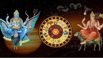 ಶನಿ-ಮಂಗಳ ಗ್ರಹದ ಸಂಯೋಜಿತ ದೃಷ್ಟಿ: ಈ ರಾಶಿಯವರಿಗೆ ಸಂಕಷ್ಟಗಳು ಎದುರಾಗಲಿವೆ!!