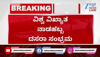 Nadahabba Dasara: Arrival of the 2nd team of Gajapade at Mysore Palace