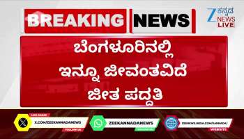 Slavery is still alive in Silicon City.