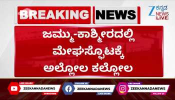 Heavy rains in Jammu and Kashmir have led to cloudbursts