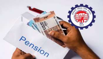 ಇಪಿಎಫ್‌ಒ ನಿಯಮಗಳಲ್ಲಿ ಬದಲಾವಣೆ : ಕೇವಲ ಒಂದು ತಿಂಗಳು ಕೆಲಸ ಮಾಡಿದರೂ ಸಿಗುವುದು ಪಿಂಚಣಿ, ಖಾಸಗಿ ಉದ್ಯೋಗಿಗಳಿಗೆ ದೊಡ್ಡ ಲಾಭ 