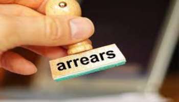 ಬರೋಬ್ಬರಿ 4 ವರ್ಷಗಳ ಬಳಿಕ 18 ತಿಂಗಳ ಡಿಎ ಅರಿಯರ್ಸ್ ಬಿಡುಗಡೆ ಬಗ್ಗೆ ಆದೇಶ ಹೊರಡಿಸಿದ ಕೇಂದ್ರ ಸರ್ಕಾರ : ನೌಕರರ ನಿರೀಕ್ಷೆಗೆ ಕೊನೆಗೂ ಸಿಕ್ಕಿತು ಉತ್ತರ 