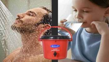 ಗೀಸರ್ ನ ಅವಶ್ಯಕತೆಯೇ ಇಲ್ಲ !1,500 ರೂ. ಬೆಲೆಯ ಈ ಬಕೆಟ್ ನಲ್ಲಿ ಹಾಕಿದ ಕೂಡಲೇ ಕೊತ ಕೊತ ಕುದಿಯುತ್ತದೆ ನೀರು !ವಿದ್ಯುತ್ ಬಿಲ್ ನ ಚಿಂತೆಯೂ ಇಲ್ಲ 