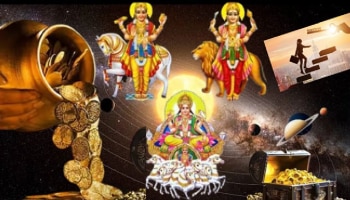 ಆಗಸ್ಟ್ 30ರಂದು ಸಿಂಹ ರಾಶಿಯಲ್ಲಿ ತ್ರಿಗ್ರಹಿ ಯೋಗ: ಮುಂದಿನ ತಿಂಗಳು ಈ 4 ರಾಶಿಗಳಿಗೆ ಅದೃಷ್ಟ ಹುಡುಕಿ ಬರಲಿದೆ!!