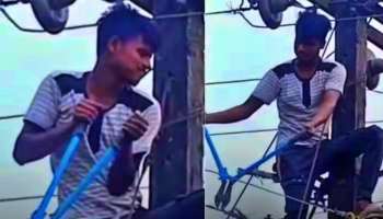 ಯಾರೋ ಇವನು.. ಲವರ್‌ ಕಾಲ್‌ ರಿಸೀವ್‌ ಮಾಡಿಲ್ಲ ಅಂತ ಹೀಗಾ ಮಾಡೋದು..! ಅಣ್ಣಾ ನಿನ್ನ ಪಾದಕ್ಕೆ ದೊಡ್ಡ ನಮಸ್ಕಾರ