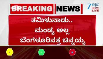 Tamil Nadu is not Mandya, Chinnaiah towards Bangalore