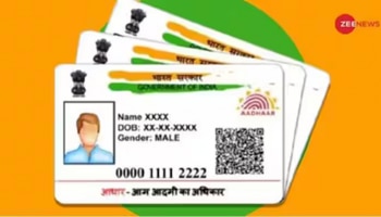  ಮಕ್ಕಳ ಆಧಾರ್ ನವೀಕರಿಸಲು ಯುಐಡಿಎಐ ಹೊಸ ನಿಯಮಗಳು ಜಾರಿ.. ಪಾಲಿಸದಿದ್ದರೆ ಆಧಾರ್ ಕಾರ್ಡ್ ಬ್ಲಾಕ್ ...!