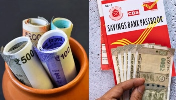 ಕೇವಲ 12,500 ರೂ. ಹೂಡಿಕೆ ಮಾಡಿ 40 ಲಕ್ಷ ರೂ. ಗಳಿಸಿ!