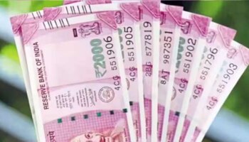  2000 ರೂ. ನೋಟುಗಳ ಚಲಾವಣೆ: ಆರ್‌ಬಿಐನಿಂದ ಪ್ರಮುಖ ಘೋಷಣೆ