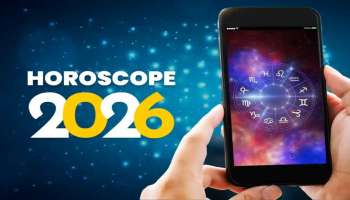 ಬಲು ಭಯಾನಕವಾಗಿದೆ 2026 ರ ಭವಿಷ್ಯವಾಣಿ : ಎದುರಾಗುವುದು ಎಲ್ಲಾ ಲೆಕ್ಕಾಚಾರಗಳನ್ನು ಬುಡ ಮೇಲು ಮಾಡುವ ವಿಪತ್ತು  