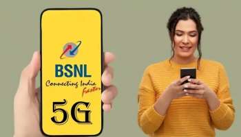 BSNL ಬಂಪರ್ ಆಫರ್ : ಕೇವಲ 1 ರೂ. ರಿಚಾರ್ಜ್ ನಲ್ಲಿ ದಿನಕ್ಕೆ 2GB ಡೇಟಾ, ಅನಿಯಮಿತ ಕರೆಗಳು ಮತ್ತು SMS ಸೇವೆ 